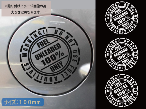 給油口ステッカー4 給油口シール レギュラー ハイオク ディーゼルガソリン ハイエース Nv350 Nv0 タウンエース エブリィ Nbox Nvan ドライブサイン 売買されたオークション情報 Yahooの商品情報をアーカイブ公開 オークファン Aucfan Com