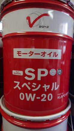 日産 エンジンオイル 0w-20 20L モーターオイル ストロングセーブ・X