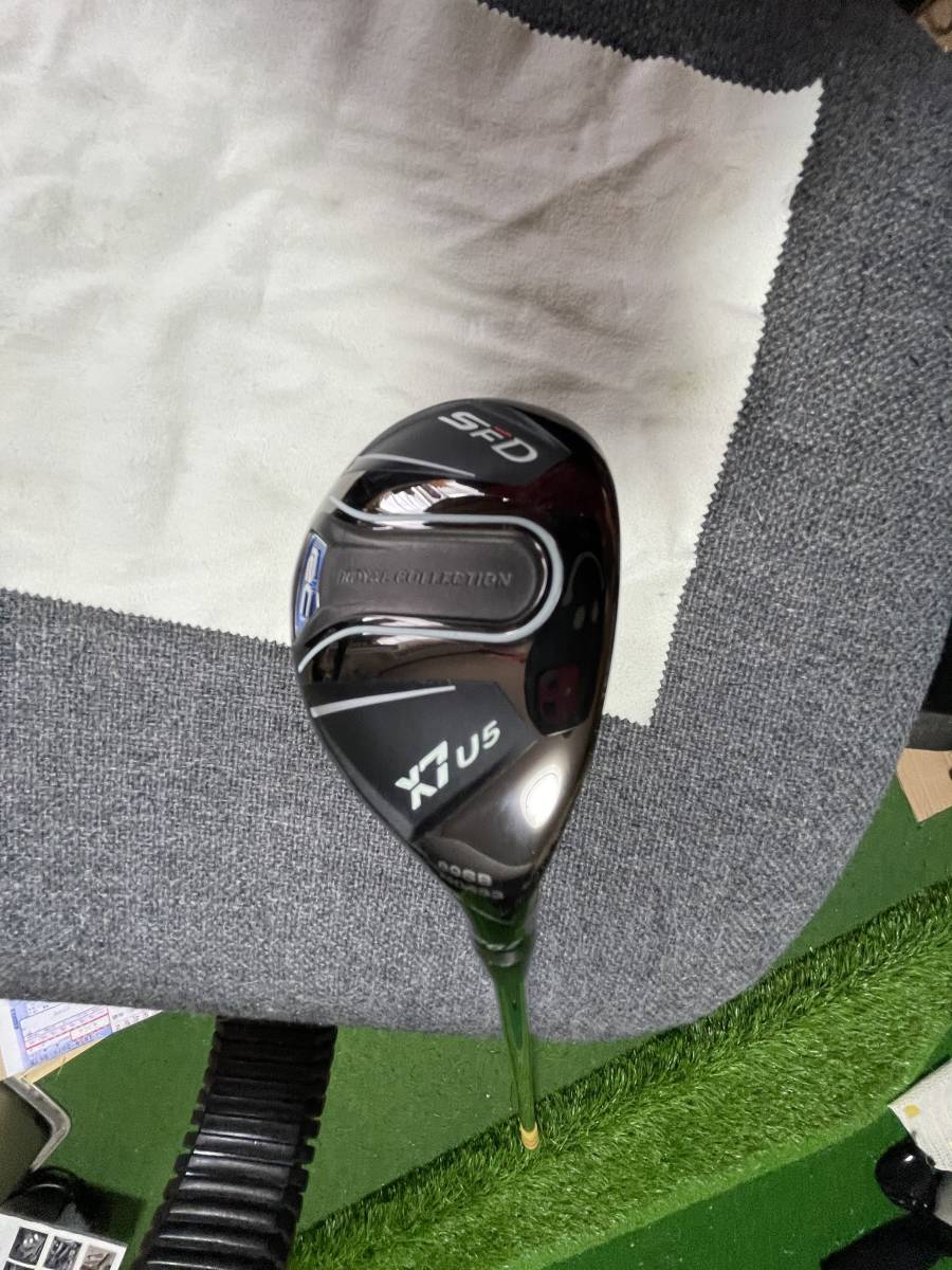 ロイヤルコレクション sfd X7 SFD ユーティリティ - x7の中古