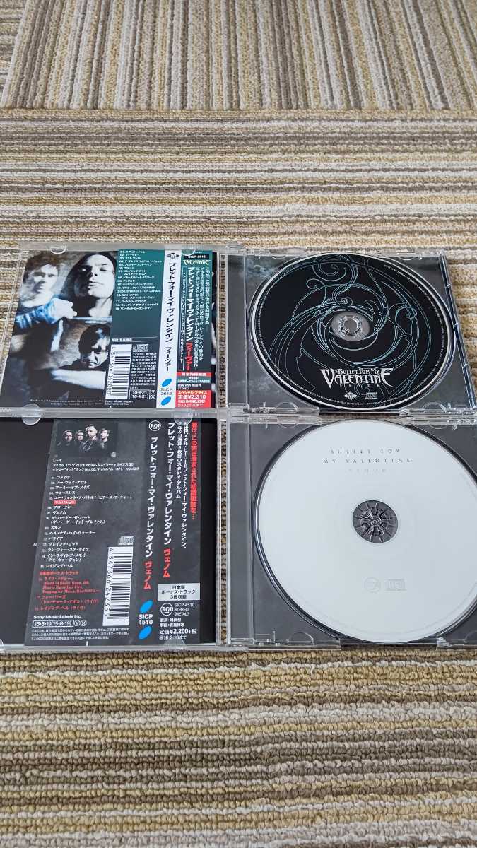 Bullet For My Valentine 国内盤 輸入盤cdセット ブレット フォー マイ ヴァレンタイン 一般 売買されたオークション情報 Yahooの商品情報をアーカイブ公開 オークファン Aucfan Com Bullet For My Valentine 国内盤 輸入盤cdセット ブレット フォー マイ ヴァレンタイン 一般 売買されたオークション情報 Yahooの商品情報をアーカイブ公開 オークファン Aucfan Com