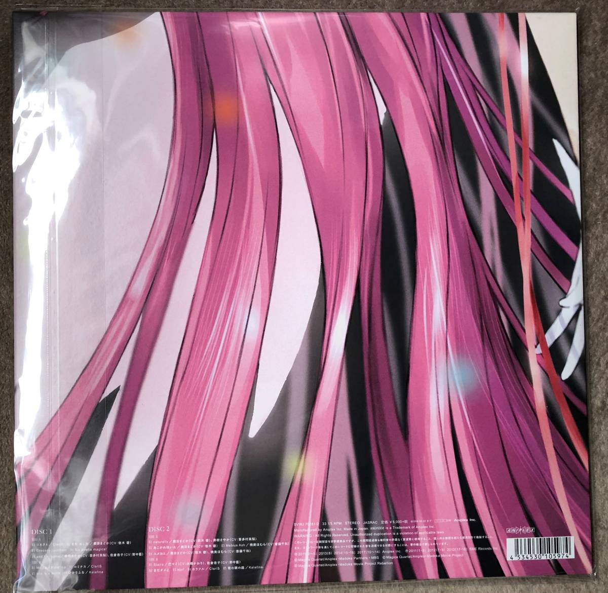 魔法少女まどか☆マギカ Ultimate Best アナログレコード LP 名 【公式