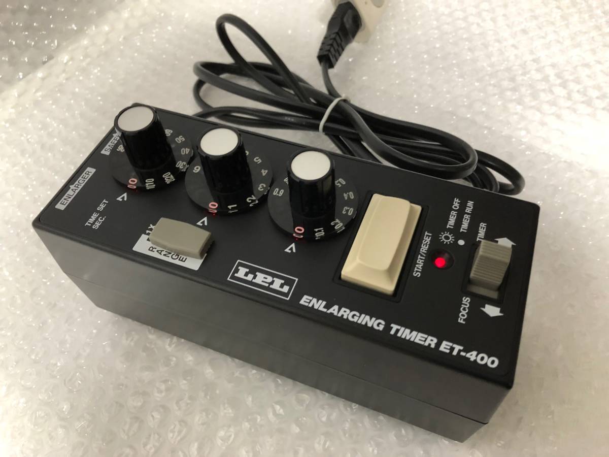 ☆ キレイ！ 引伸ばしタイマー LPL ET-400 取扱説明書付！ 暗室 現像