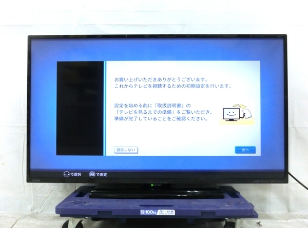 MITSUBISHI 三菱 REAL リアル LCD-40ML8H ハイビジョン 液晶テレビ 40型 2018年製 TV 家電 中古 楽直 M5700609