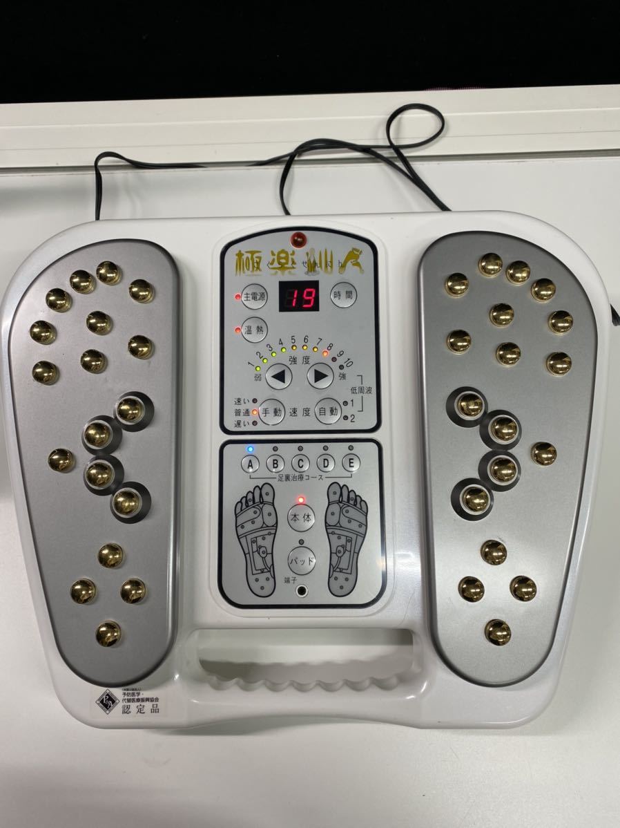 高濃度酸素発生器 O2オーツーパラダイス vigo ページ！ vigo-medical
