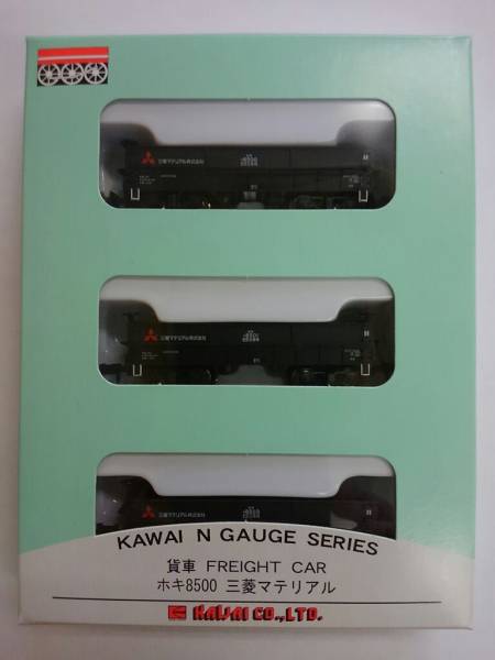 河合商会 限定品 KP-259 263 ホキ10000 20両 中古品 難あり 河合商会