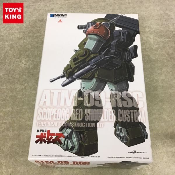  1円 ウェーブ 1/35 装甲騎兵ボトムズ スコープドッグ レッドショルダーカスタム ST版(プラモデル)｜売買されたオークション情報、yahooの商品情報をアーカイブ公開 - オークファン その他