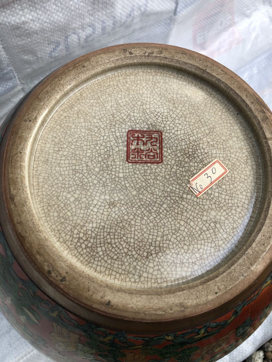 九谷焼】九谷木米銘『象鯉賢人図・四耳色絵花瓶』《中古品》日本製