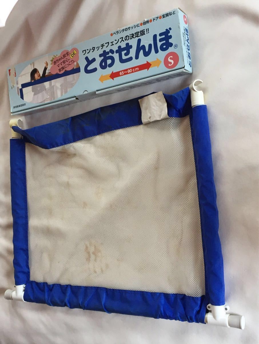 ベビーフェンス とおせんぼ S 65 90 ベランダ 台所 ドア 玄関 階段 日本育児 ワンタッチフェンス 赤ちゃん 柵 さく ペット 犬 サークル ベビーフェンス 売買されたオークション情報 Yahooの商品情報をアーカイブ公開 オークファン Aucfan Com