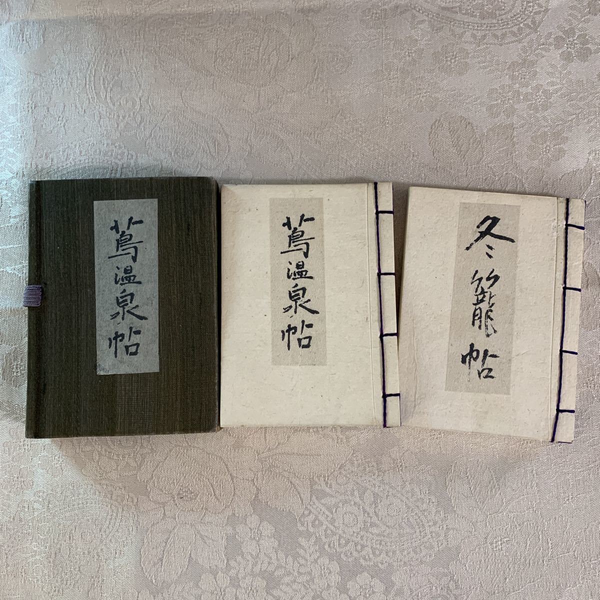 【豆本】「蔦温泉帖」 大町桂月 蔦温泉帖 冬籠帖 2冊組 昭和4年
