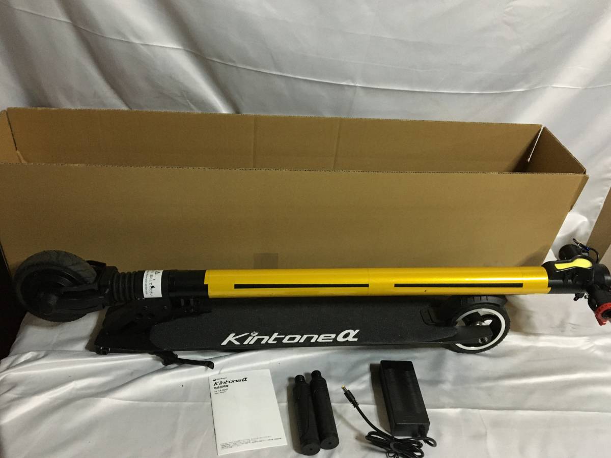 走行距離少】 中古動作品 電動キックボード KINTONE α アルファ 