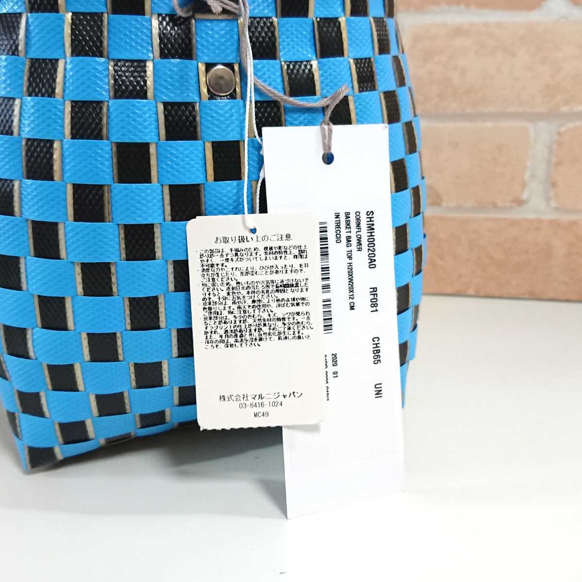☆未使用 完売品 MARNI マルニ ワンハンドル バスケット かごバッグ