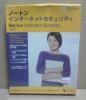 新品・未開封　ノートンインターネットセキュリティー２００７_1