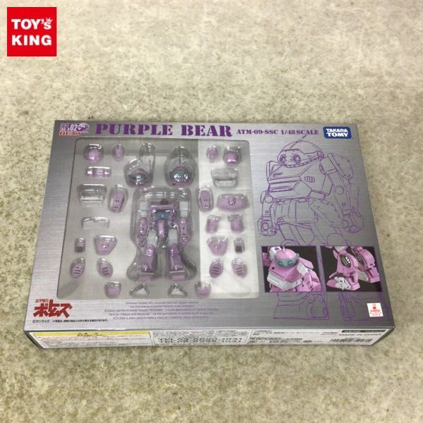 1円～ 未開封 タカラ ACTIC GEAR NEXT 1/48 AG-N02 装甲騎兵ボトムズ パープルベア