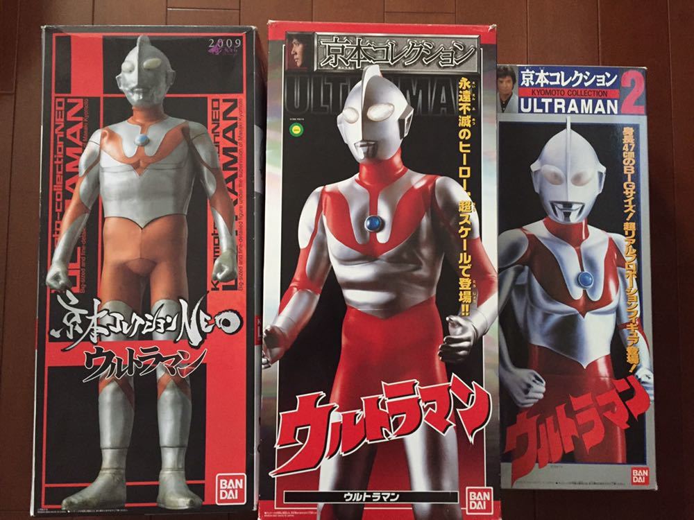 ハイパーウルトラマン Aタイプ、Bタイプ、Cタイプ 3体セット 