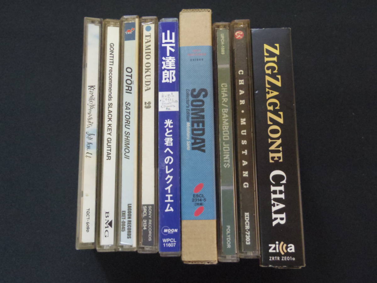 CHAR、佐野元春、山下達郎、奥田民生etc 9タイトル12枚_6