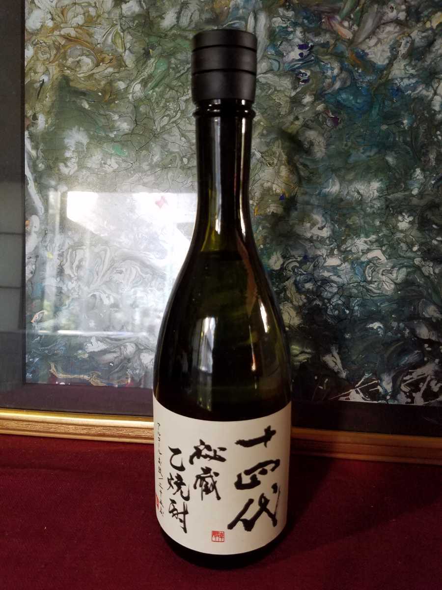 十四代 秘蔵乙焼酎 720ml 1本 人気 【公式通販】