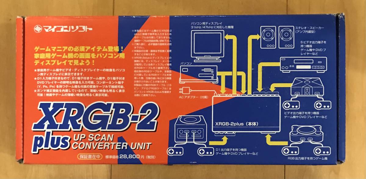 XRGB-2plus up scan converter unit マイコンソフト - マイコンソフト 