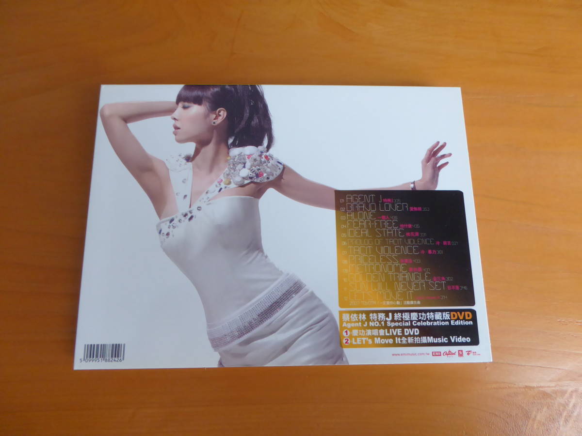 ☆ 蔡依林 jolin tsai ジョリン ツァイ 特務 J AGENT J 特務J 蔡依林