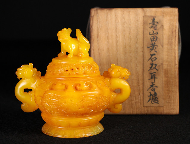 香炉 三足 双耳 雲某資産家買取品 古美術品(香道具