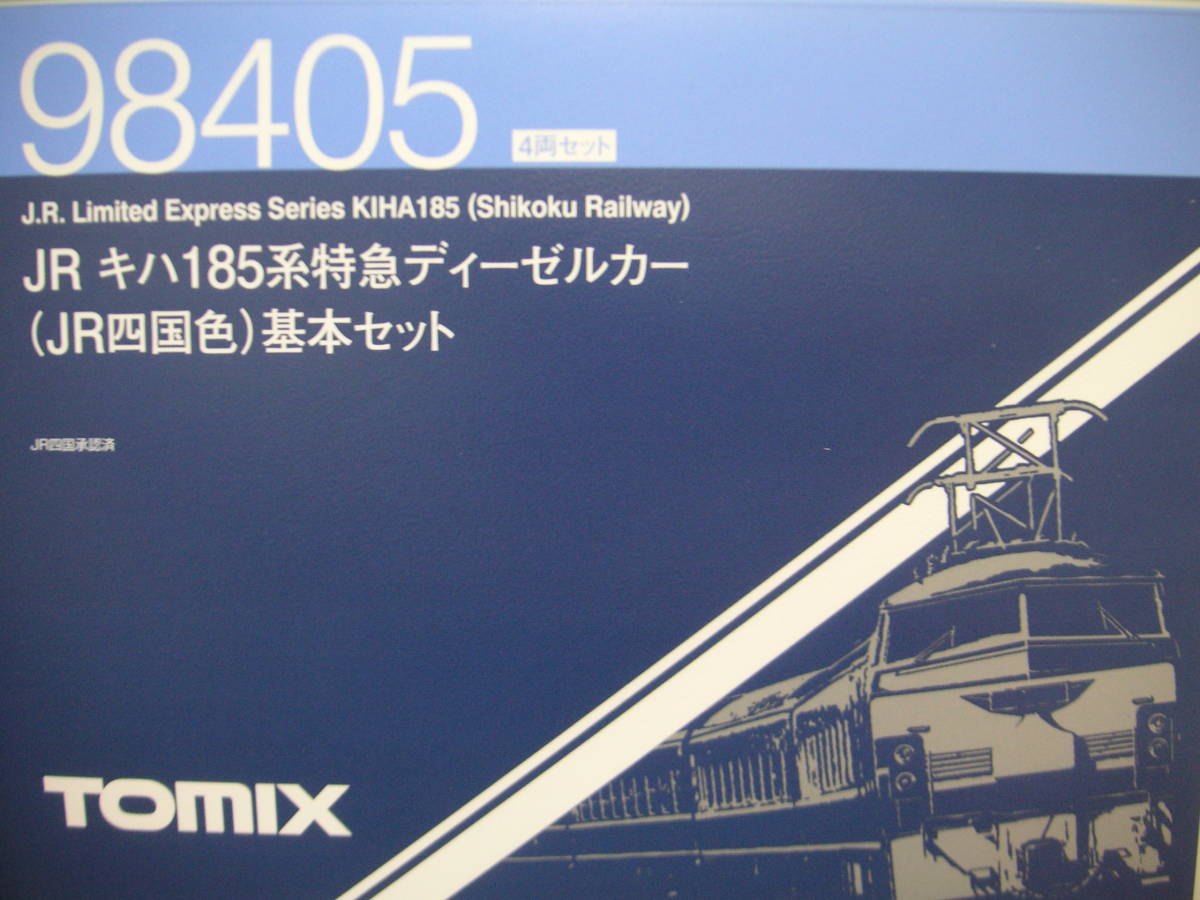 新品】トミックス JR キハ185系特急ディーゼルカー（JR四国色）基本