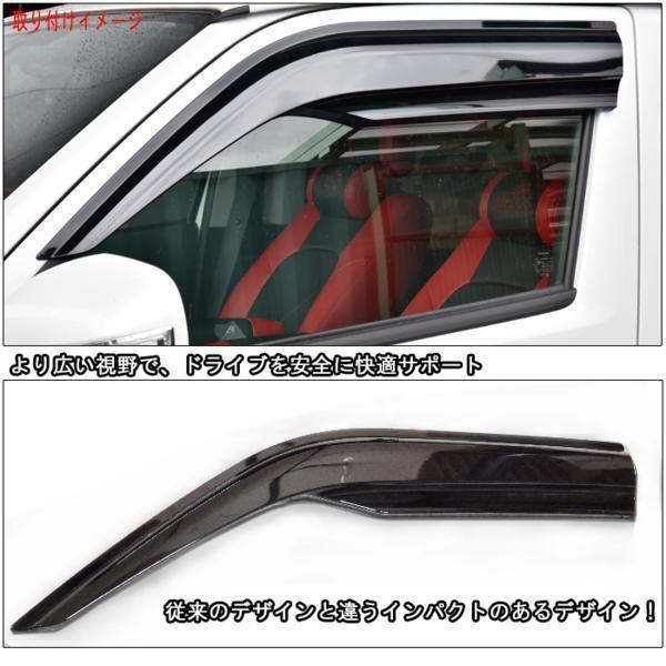 ★02456 200系 ハイエース 1型 2型 3型 4型 標準 ワイド スポーツ サイド ドア バイザー スモーク 高品質 2025年2月DARK PRIME トヨタハイエース ロールスクリーン ナロー用 0