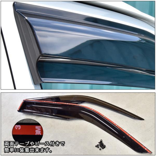 ★02456 200系 ハイエース 1型 2型 3型 4型 標準 ワイド スポーツ サイド ドア バイザー スモーク 高品質 2025年2月DARK PRIME トヨタハイエース ロールスクリーン ナロー用 0