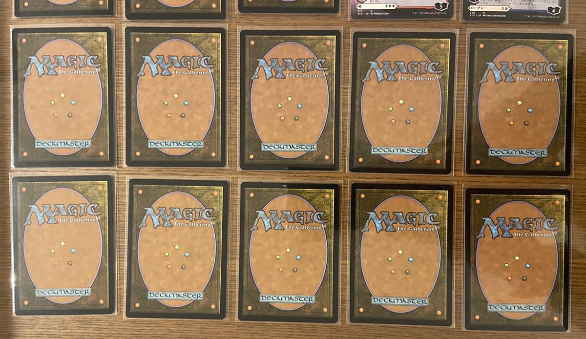 マジック・ザ・ギャザリング MTG ストリクスヘイヴン 統率者2021 拡張アート15枚セット 呪われた鏡 ベレドロス・ウィザーブルーム 他_10