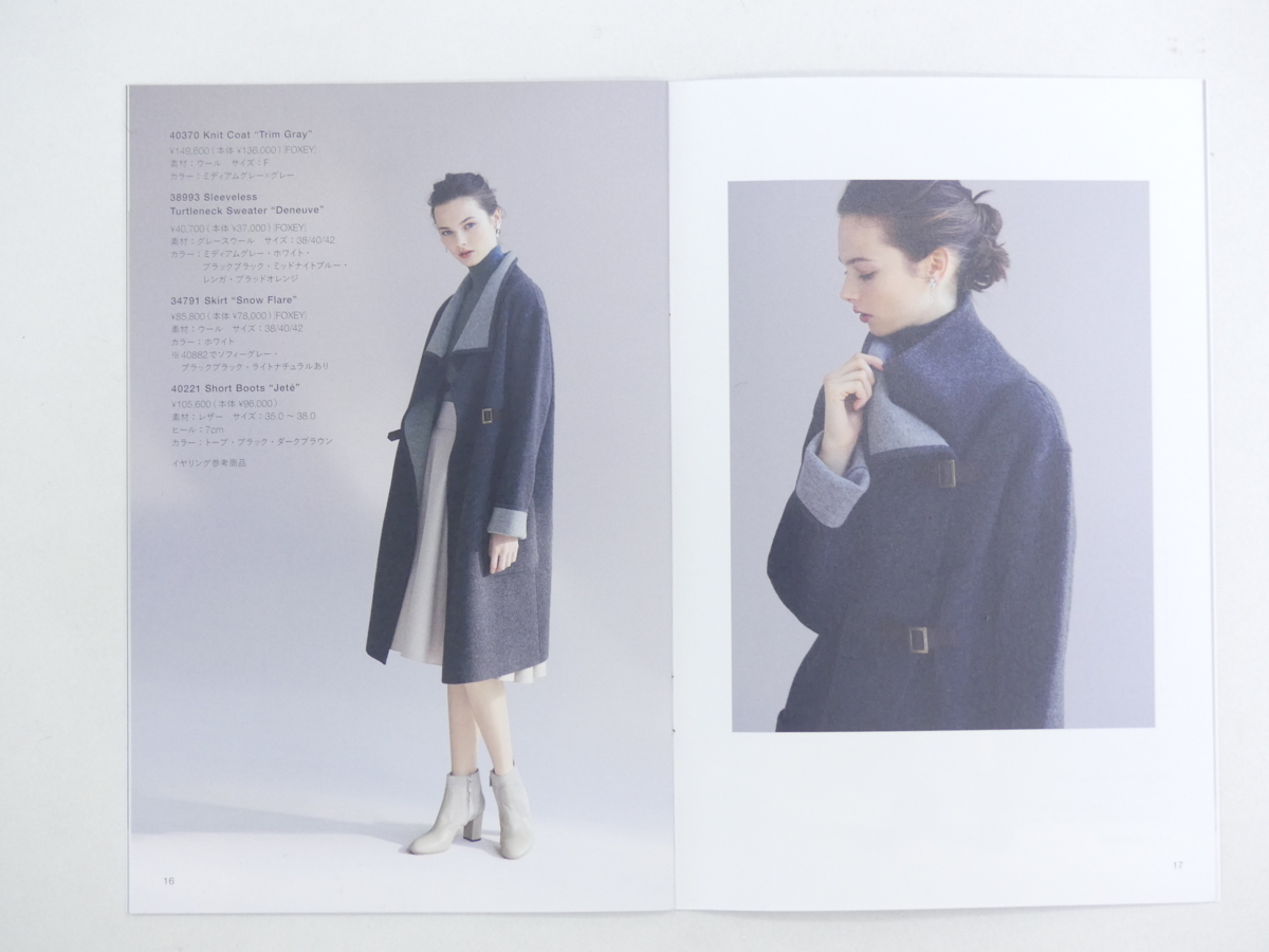 フォクシー FOXEY グレー ニット コート 40 FOXEY ニットコート トリム 