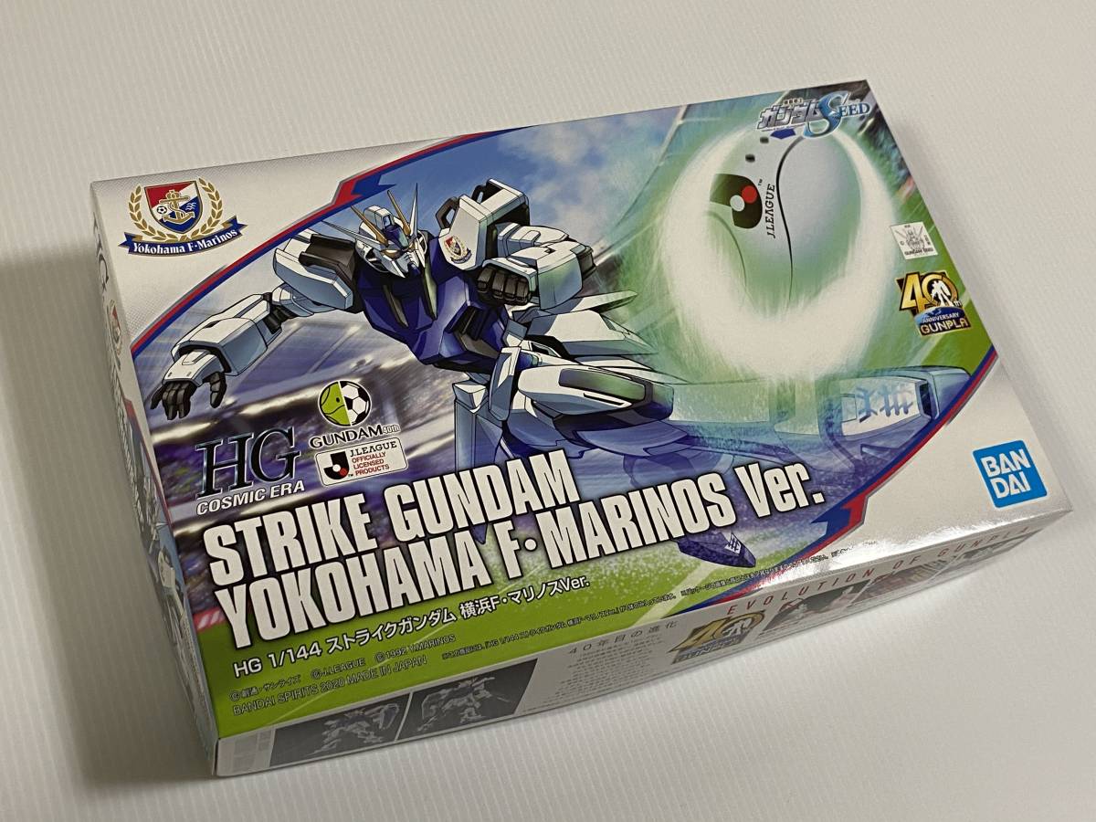ガンプラ HG 1/144 ストライクガンダム 横浜Fマリノス Ver.【ガンダム