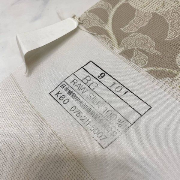 反物 正絹 三本 五泉 日本の絹 『本友禅染 駒絽～ 駒絽 伊と