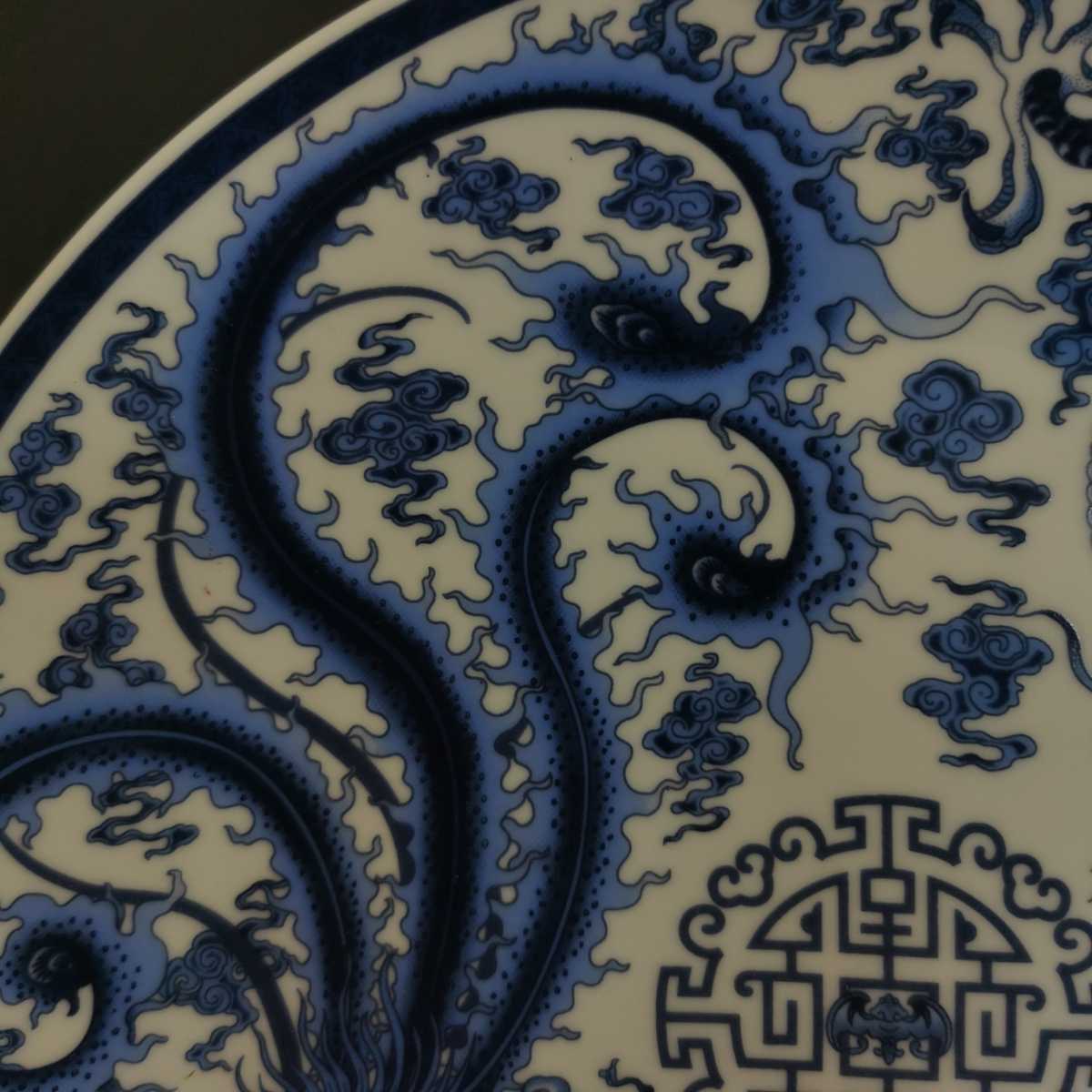 青花 古染付 大清乾隆年製款 龍鳳紋皿 飾皿 中国