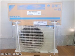 ダイキン　エアコン　F28WTES-W　2019年式　未使用 F28 ダイキンのYahoo!オークション(旧ヤフオク!)の相場・価格を見る