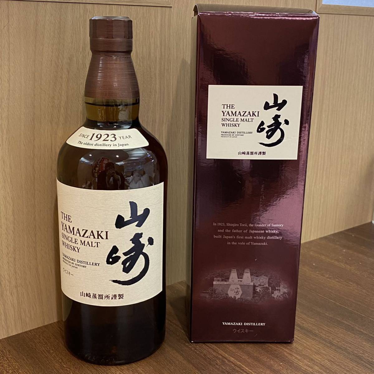山崎】☆未開栓品☆ YAMAZAKI SUNTORY サントリー シングルモルト
