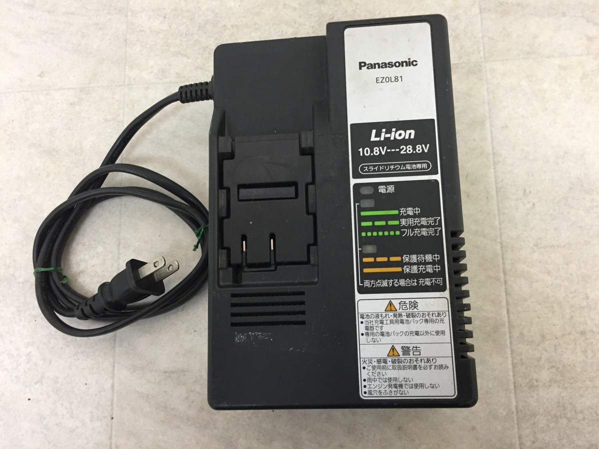 激安大特価，高品質 品 Panasonic パナソニック 急速充電器 スライド式リチウムイオン専用 EZ0L81 902-T3607 ITFA8I1C8ZIU(その他)｜売買されたオークション情報、yahooの商品情報をアーカイブ公開 - オークファン その他