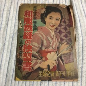 主婦之友のYahoo!オークション(旧ヤフオク!)の相場・価格を見る｜Yahoo