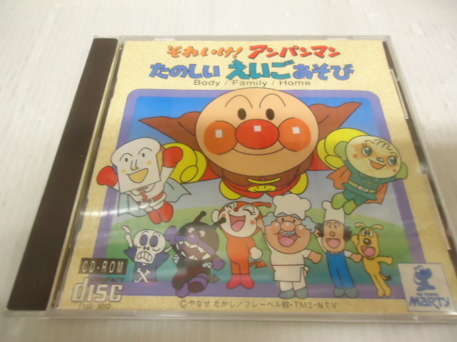 それいけ！アンパンマン たのしい えいごあそび FM TOWNS MARTY FM TOWNS MARTY それいけ！アンパンマン たのしい えいごあそび (FM
