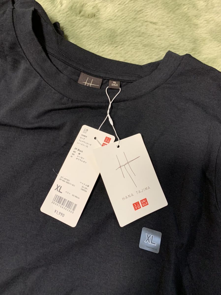 Uniqlo ユニクロ ハナタジマ ロングフレアワンピース その他 売買されたオークション情報 Yahooの商品情報をアーカイブ公開 オークファン Aucfan Com