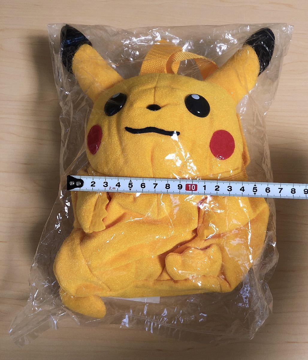 貴重】ポケモンピカチュウリュックてれびくん限定品