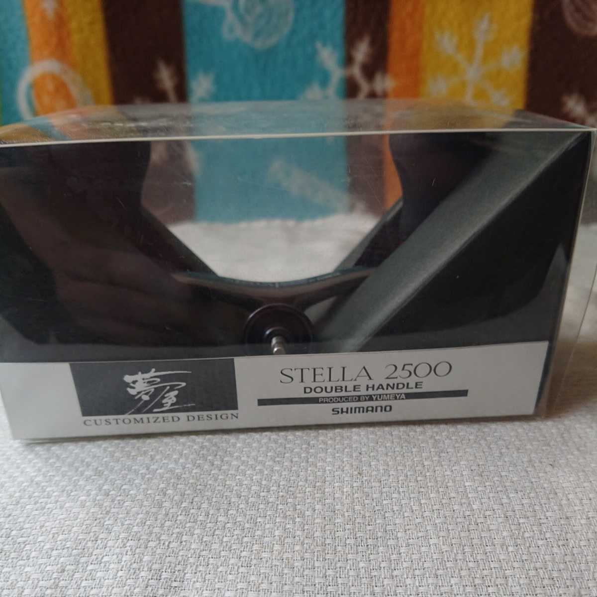 SHIMANO シマノ ダブルハンドルセット 07STELLA YUMEYA 希少 07 07