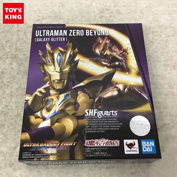 1円～ 未開封 S.H.Figuarts ウルトラマンゼロ ビヨンド ギャラクシー