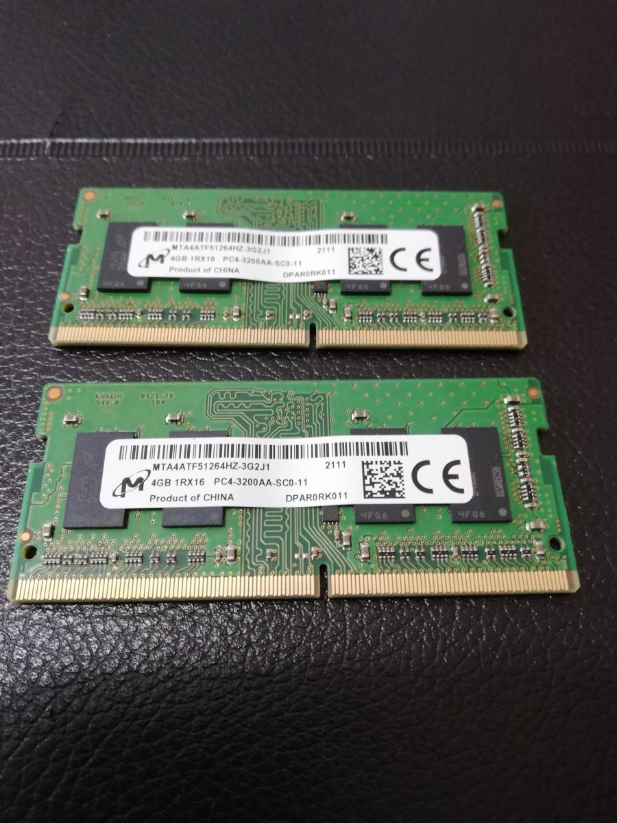 PC用メモリ SO-DIMM DDR4-3200MHz PC4-25600 8GB（4GBx2枚セット）_1