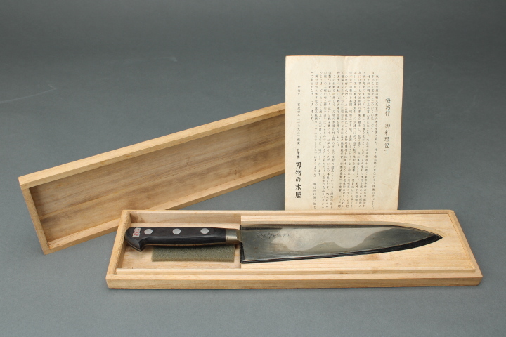 100円スタート 梅治作 御料理包丁 刃渡り200㎜ 牛刀鍔付 日本橋 木屋
