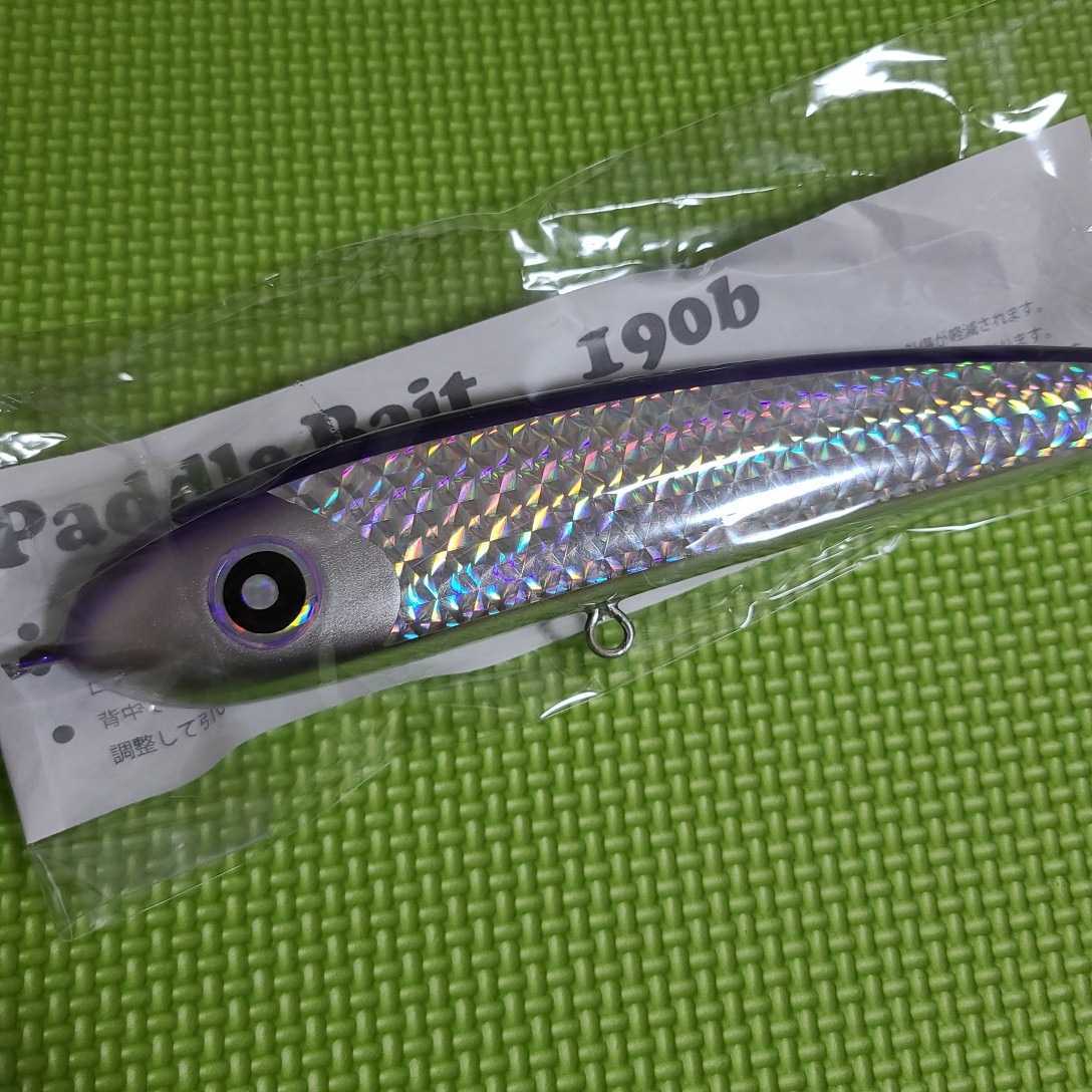 ローカルスタンダード ダイブベイト190パドルベイト190