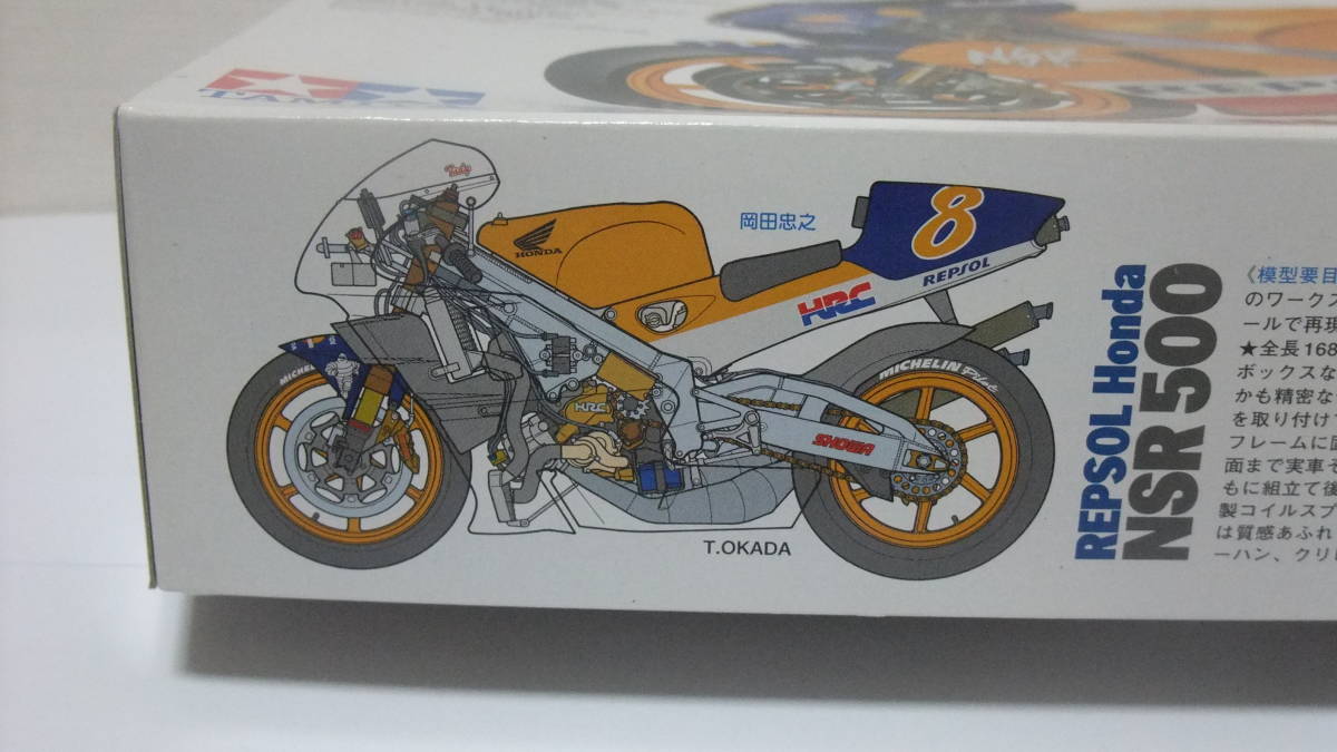 1/12 レプソルNSR500 99 Mドゥーハン 岡田 Aクリビーレ