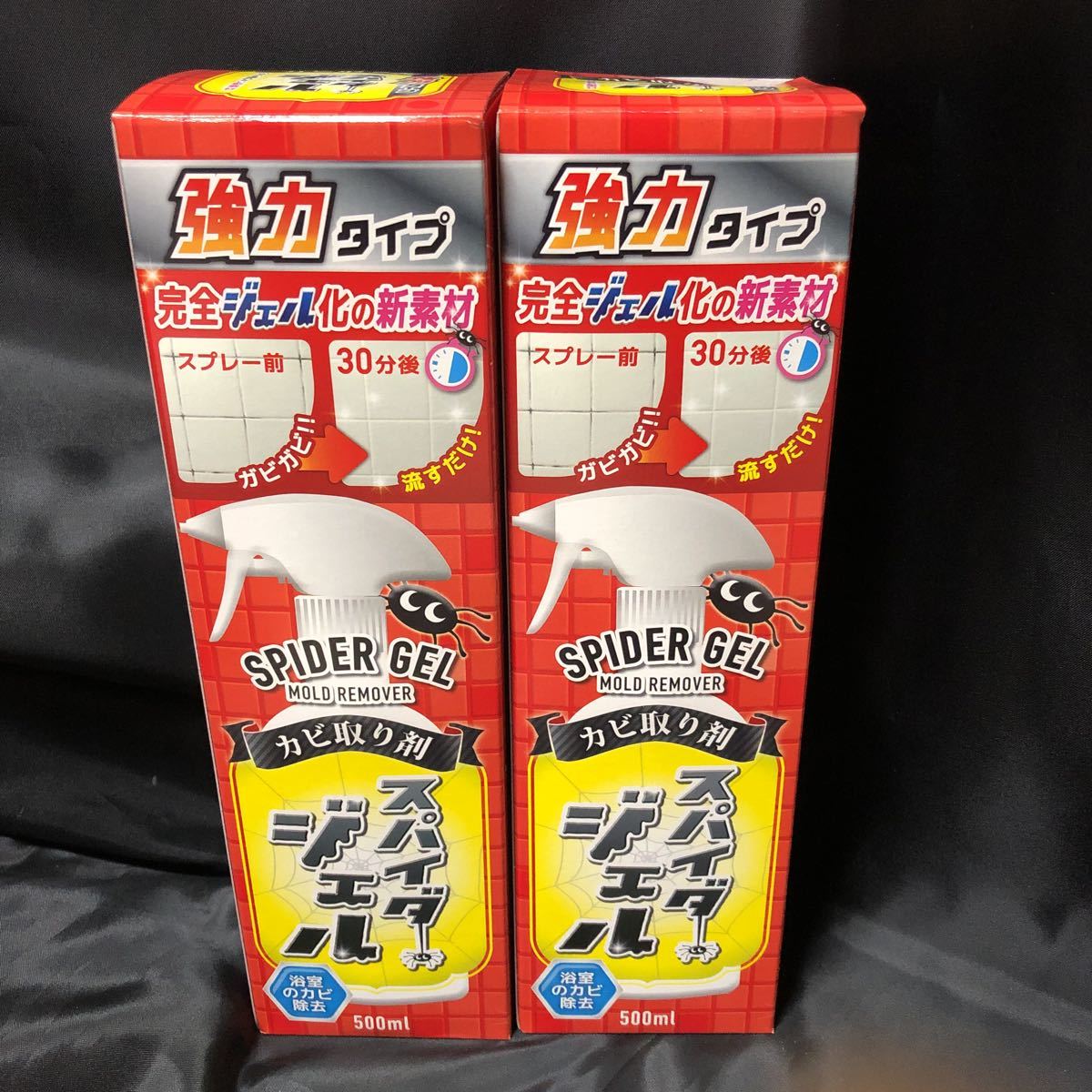 BC-525【保管品】 スパイダージェル カビ取り 浴室用　強力　ジェル　新品