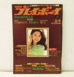 中島ゆたかのヤフオク の相場 価格を見る ヤフオク の中島ゆたかのオークション売買情報は24件が掲載されています