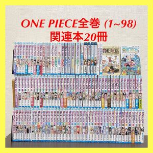 全巻 ワンピースの平均価格は13 212円 ヤフオク 等の全巻 ワンピースのオークション売買情報は77件が掲載されています
