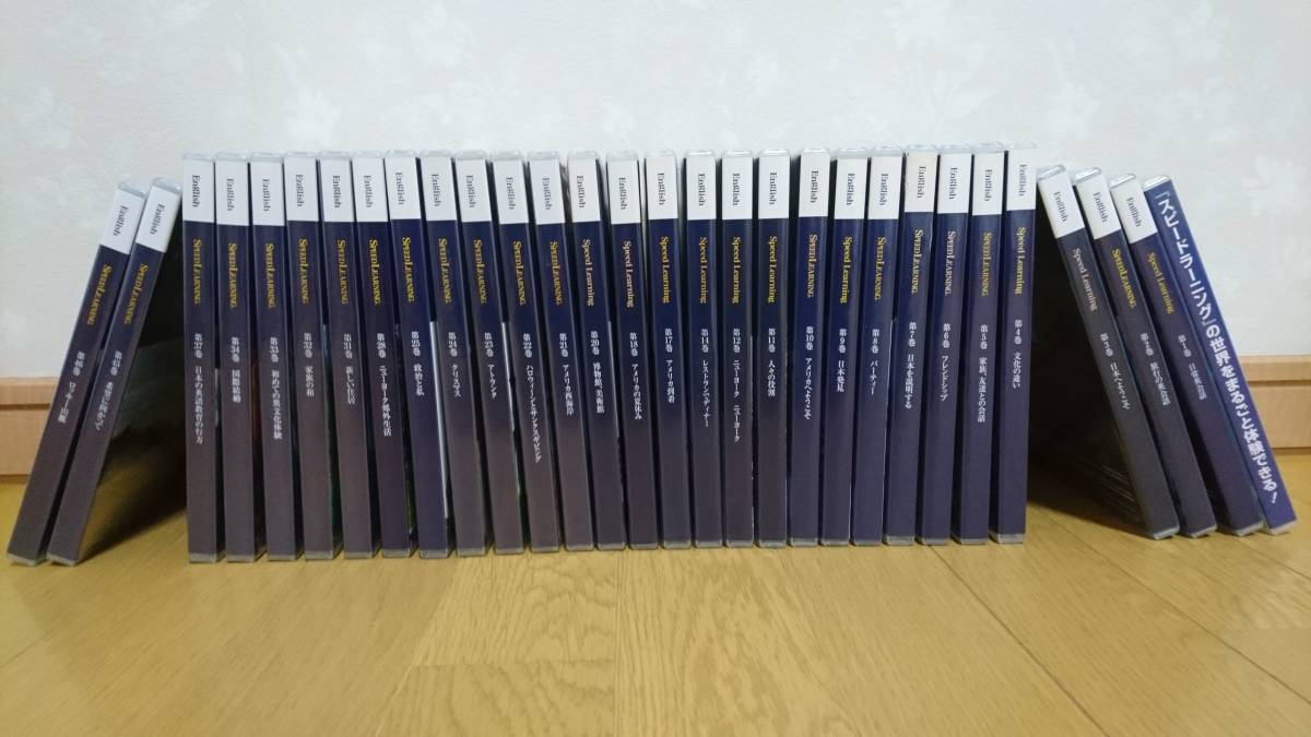 スピードラーニング 未開封の通販 スピード ラーニング 中古の通販