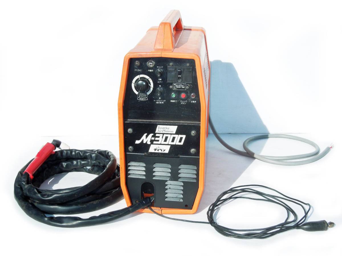 ダイヘン M-3000 エアープラズマ切断機 インバータ制御 「ダイヘン 