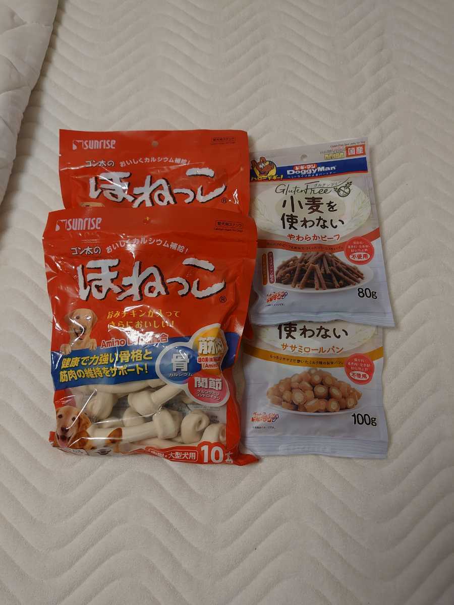 犬用 オヤツ31点セット【まとめて】